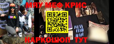 марки nbome Ставрополь
