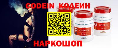 эйфоретик Среднеуральск