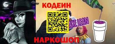 марки nbome Ставрополь