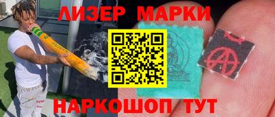 марки nbome Тверь