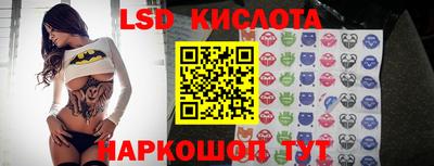 марки nbome Ставрополь