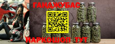 марки nbome Ставрополь