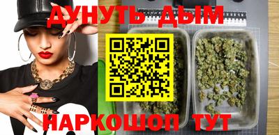 марки nbome Ставрополь