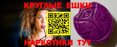 MESCALINE Татарск