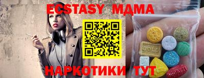 эйфоретик Среднеуральск