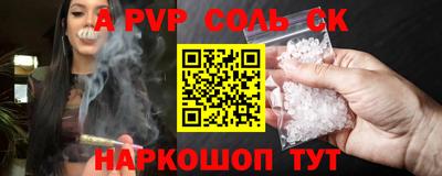 марки nbome Ставрополь