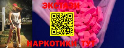 эйфоретик Среднеуральск