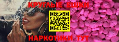 марки nbome Ставрополь
