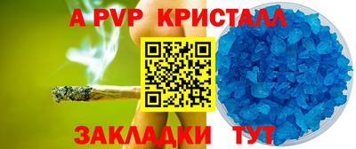 MESCALINE Татарск