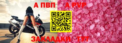 марки nbome Ставрополь