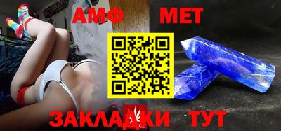 винт Тара