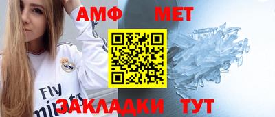 марки nbome Ставрополь
