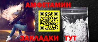 марки nbome Ставрополь