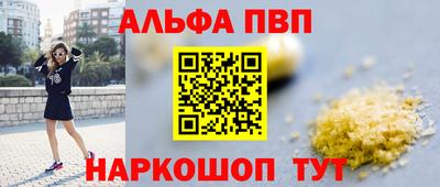 винт Тара