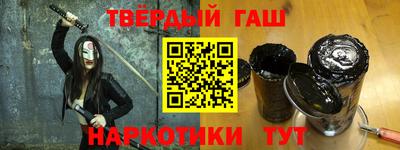 марки nbome Ставрополь