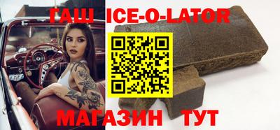 марки nbome Ставрополь