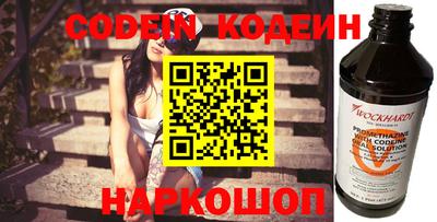 MESCALINE Татарск