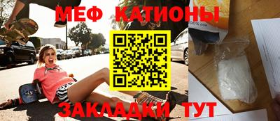марки nbome Ставрополь
