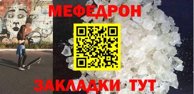mix Старая Купавна