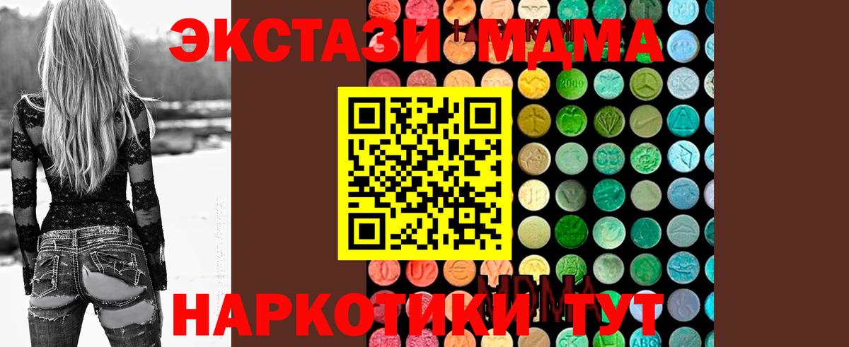 MDMA VHQ Отрадное