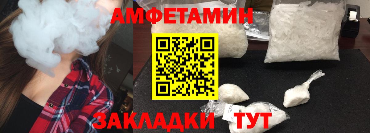 Первитин кристалл  Первитин кристалл  Вход с VPN  Отрадное 