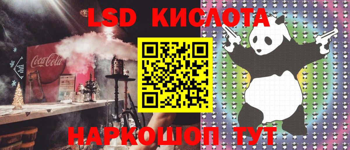 Наркотические марки 1,5мг  Вход с VPN  Наркотические марки 1,5мг  Отрадное 