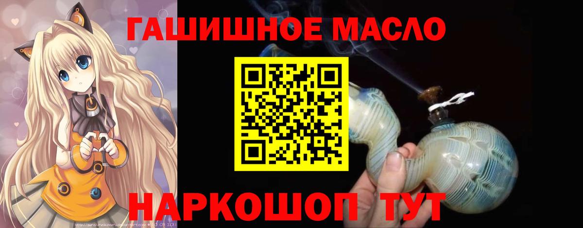 ТГК концентрат Отрадное