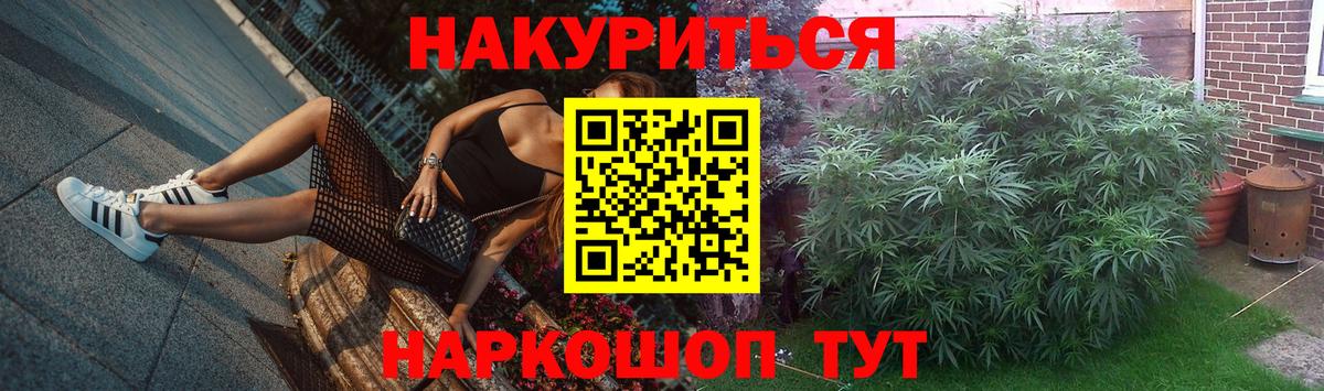 Марихуана планчик  МАРИХУАНА индика  Вход с VPN  Бошки марихуана Amnesia  Канабис марихуана  Отрадное 